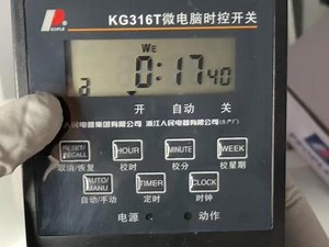 广珠电器kg316t如何设置时间