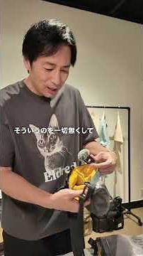 We crashed the new product launch event for Tutorial's Yoshimi Tokui's lifestyle brand "Mystify"!...