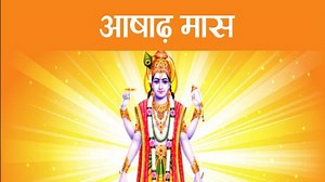 आषाढ महिना माहिती
