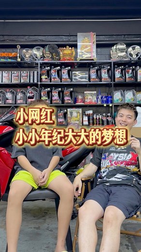 686K views · 8.4K reactions | 13岁,每月收入4-5k #俊伟不一般 #短视频拍摄 #短视频制作 #短视频 #d3短视频训练中心 | 俊伟不一般 | Facebook