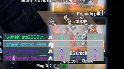 演人狂潮 爽演乱玩核爆野火 挂塔哥【天际线】gto2000vr至破防 【泰坦陨落2】