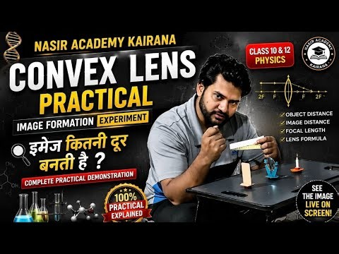 Convex Lens Image Formation Practical 🔥 | Find Image Distance Using Lens Formula | Class 12 Physics