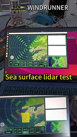 Sea surface LiDAR testing, precise detection, real-time monitoring, ensuring maritime safety.#radar
