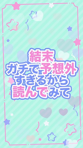 懐かしのあのシリーズ！！ 結末がガチで予想外！？ まだ読んでいないあなたに絶対おすすめ！ #黒魔女さんが通る #若おかみは小学生 #黒魔女さん #若おかみ #小説