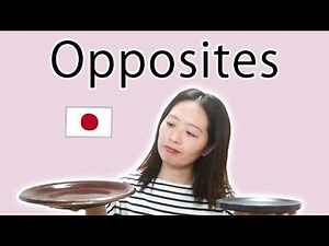 Easy Japanese🇯🇵👩🏻‍🏫 Opposite Words⚖️ Comprehensible Input for Complete Japanese