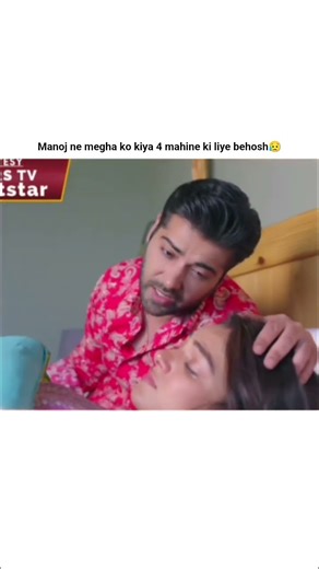 Manoj ne megha ko kiya 4 mahine ki liye behosh #trending #shotrs #serial #arjun #megha
