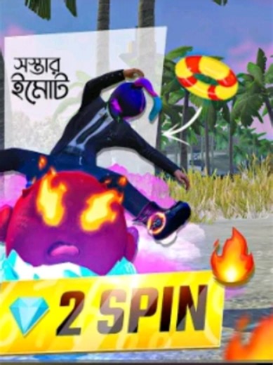 Hey Chandu ra, Mr Triple R Here 🥳 This Video Is About Only 2 Spin 2 Emote In Free Fire How Was The Video Guys And What Should I Do Next ! Comment Below.👇 Like Share And Subscribe . 🥰 Thanks For Your Precious Time Guys💙💚#foryoupage #tiktok #varal #for #foryou