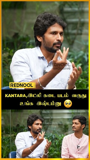 வேற வழியே இல்லாம தான் Accept பண்ணோம் 🥲| Aan Paavam Pollathathu Director Kalaiarasan Thangavel