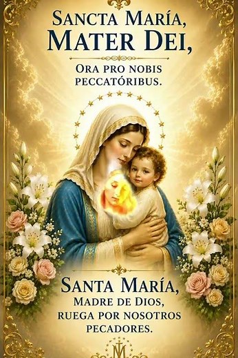 Ave Maria in Latin