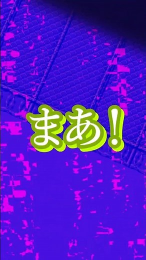 バグ / かいりきベア【歌詞動画】#バグ #かいりきベア #ボカロ #歌詞動画 #Shorts #初音ミク