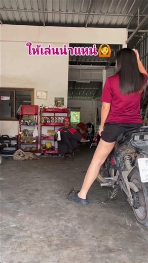 ฝีมือไม่ค่อยมีลีลาดีเข้าไว้ก่อน #ช่างซ่อมสายฮา #comedy #funny #motorcyclerepair #motorcycleservice