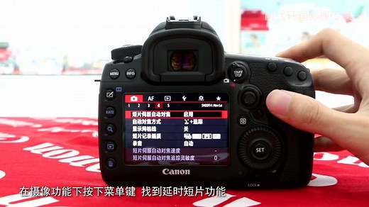 佳能5D4延时摄影功能操作指南
