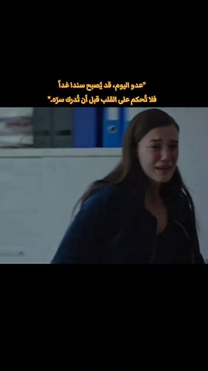 افضل اثنين بلمسلسل🥹🩷 #القضاء_جيلين_ايلغاز #جيلين_اليغاز #مسلسلات_تركية