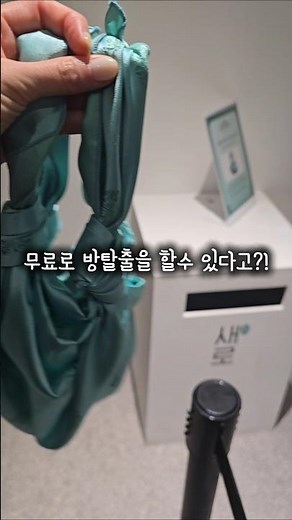 무료로 방탈출 즐기는 새로 팝업