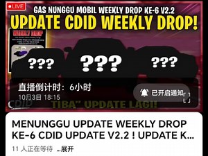 cdid每周掉落更新 大更新不更净更小的😂