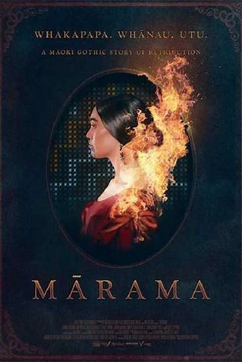 Mārama - Movie