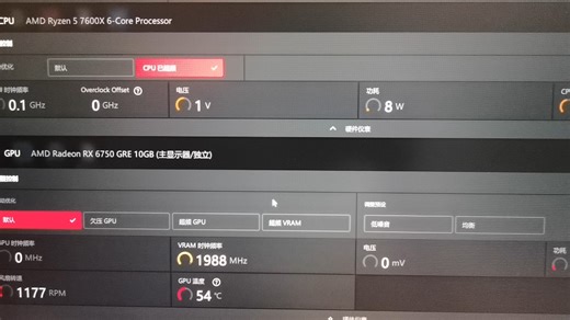 3分钟有效解决AMD显卡待机功耗高、显存满载的办法