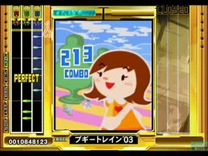 ブギートレイン'03を男が歌ったんだ