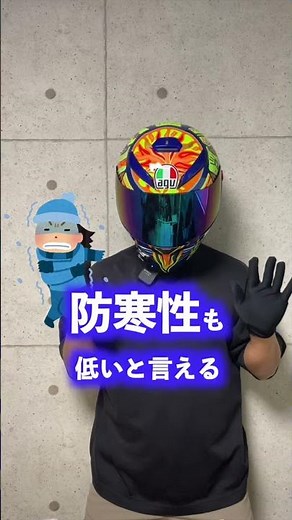 ↑バイクヘルメット知ってんの？#shorts