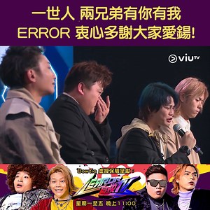 168K views · 6.3K reactions | 【成集都係洋蔥 】 希望呢15集可以帶到歡樂俾大家 ...