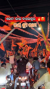 ବିଶାଳ ବାଇକ ରାଲି 🔥 Baleswar📍 | Rajat Patra