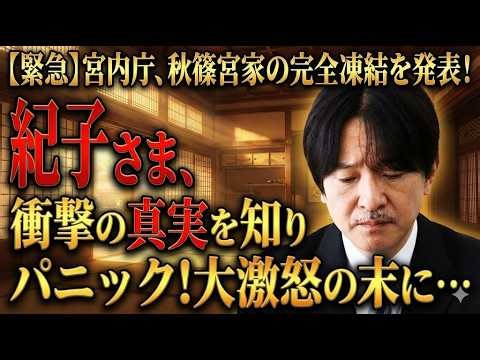 【徹底分析】オランダ×ベルギーで何が起きる？“皇室外交”の見どころ総整理