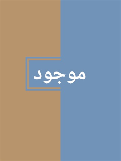 مكتبة صفحات: جميع مستلزمات القرطاسية متوفرة