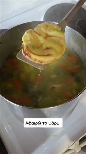 Ψαρόσουπα Βελουτέ 🐟 | Galateia Taxidi