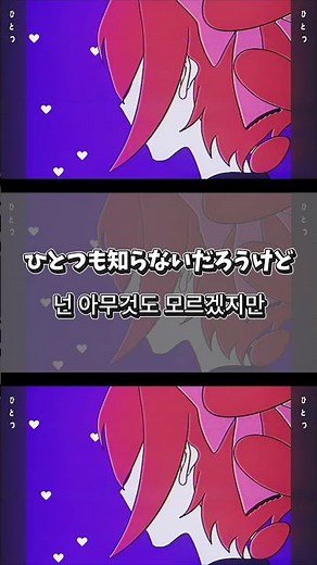 끝까지 봐줘！거짓말쟁이 마카롱 feat. 카사네 테토