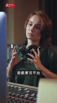 #快天下 什麼是Alpha世代？