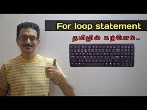 For statement in c programming in tamil | Looping in C Programming