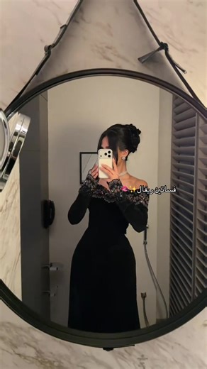 فساتين ريفال: أحدث صيحات فساتين السهرة
