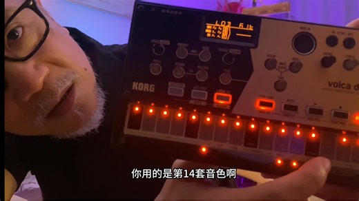 Korg Volca Drum 功能实用系列教程｜设备概述｜加载与存储音色组｜恢复原厂设置｜适合于合成器设备入门级玩家及电子乐爱好者@korg