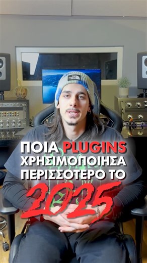Simon Papadopoulos | Top 5 plugins picks of 2025 📣 **Reaper Stock plugins above all 🤷‍♂️ ** #audioengineer #mixingengineer #musicproduction #mixingmusic... | Instagram
