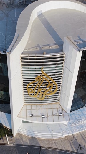 121K views · 7K reactions | From Doha to the world — 29 years of fearless journalism across every Al Jazeera channel. #AlJazeera29 | Al Jazeera English | Facebook