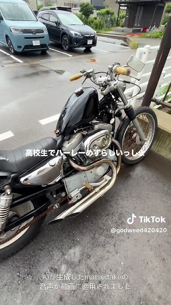 高校生がハーレーを手に入れた！