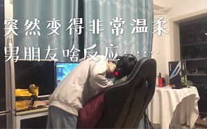 Duck君的Vlog 2. 本来是想温柔变身伺候男票 事情的发展越往后越不受控制…本性暴露…