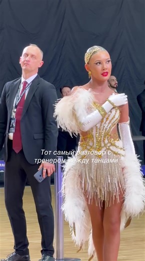 #fyp #рек #бальныетанцы #танцы #vlada | ballroom dancing