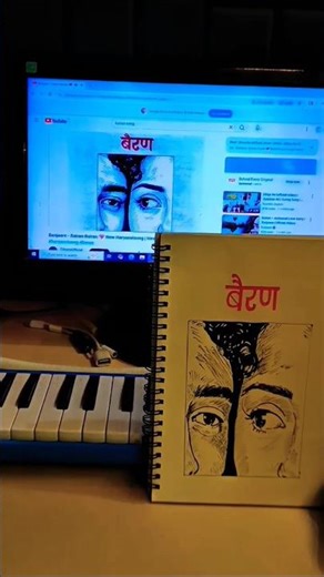 bairan song animated story #trendingsong #trendingshorts