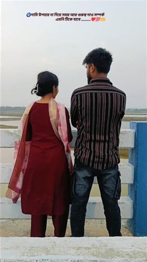 🧿 Give time and importance without giving expensive gifts, the relationship will survive.. #love ...