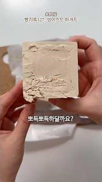 이걸로 빵 만들어보신 분을 찾습니다