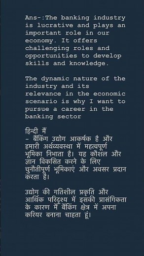 Bank interview questions series | bank po interview questions series | ibps po | rrb po | sbi po