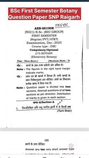 BSc First Semester Botany Question Paper SNP University Raigarh