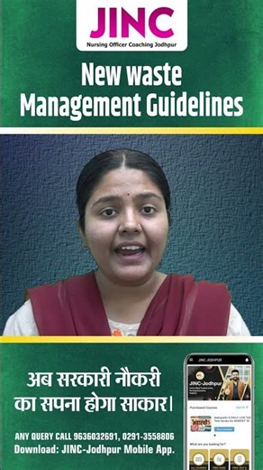 New Waste Management Guidelines ll By Kajal Ma'am