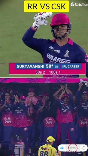 csk vs rr cricket match #ipl #ytviral #ytviralshorts