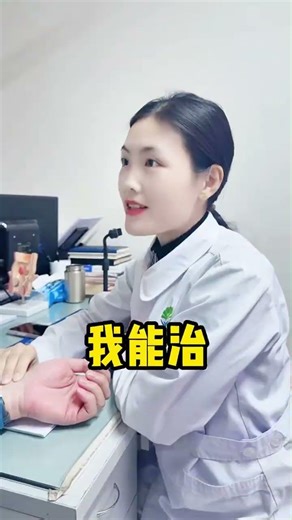 Divine Doctor#Interesting stories from the hospital#I m serious about shooting works