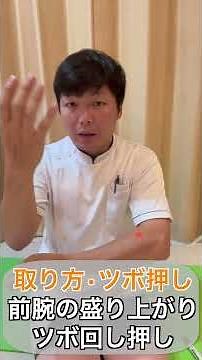 [Direct from an acupuncturist] Three acupressure points to instantly relieve teeth grinding and c...