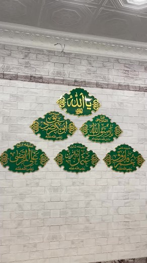 Qatba-e-Rasool artworks — timeless calligraphy and a symbol of faith & love | Signway Creations