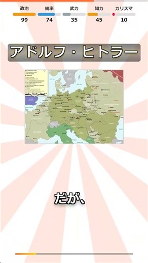[The Craziest Agitator] Adolf Hitler... The Man Who Orchestrated Humanity's Greatest Tragedy [Wor...