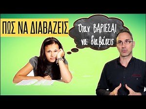 How to Study When You Don’t Feel Like Studying